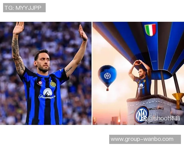 恰尔汗奥卢谈胜利运气因素期待国米重返巅峰位置